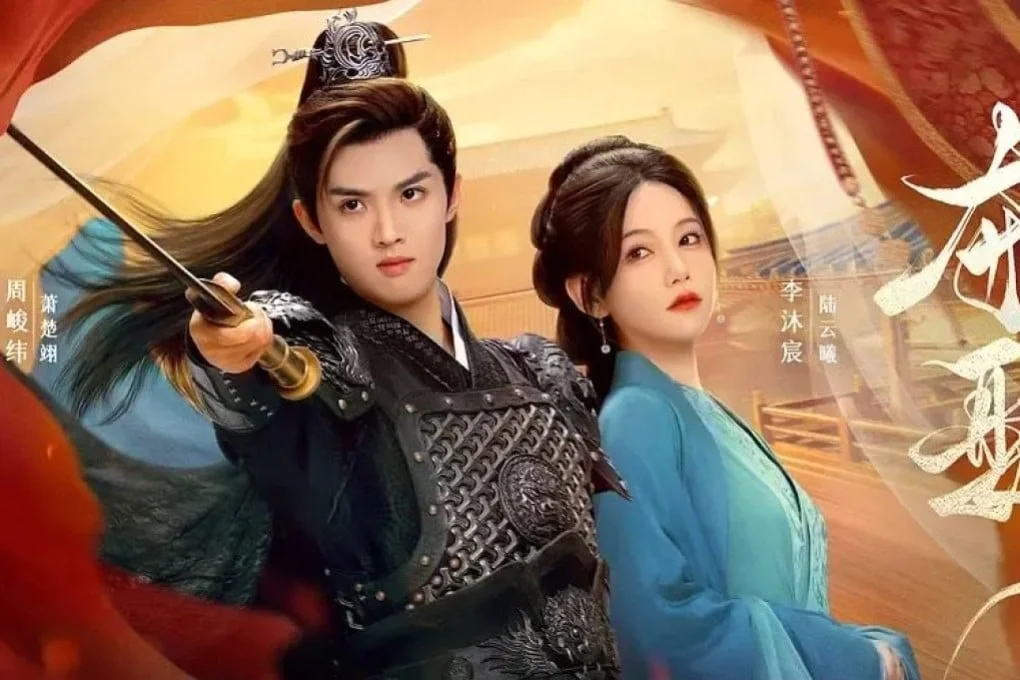 晴一夏夏经典剧照场景