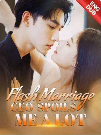 晴一夏夏系列短剧官方海报